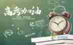 2024高考作文优质7篇