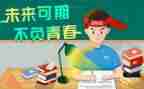 高考加分工作总结最新8篇