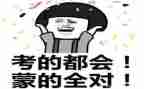 高考百日演讲稿推荐6篇