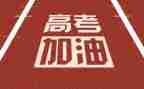 论高考作文800字7篇