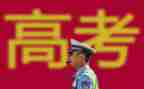 观高考心得体会推荐5篇