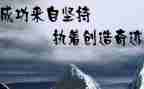 高考毕业演讲稿7篇