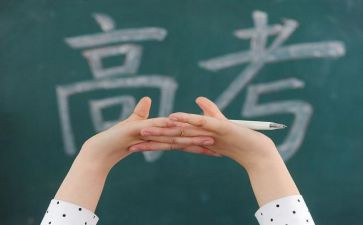 高三教师工作总结6篇