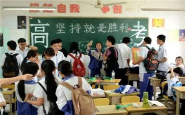 给准高三的励志演讲稿参考8篇