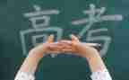 升高三励志演讲稿通用7篇