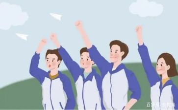 高中心理课教案5篇
