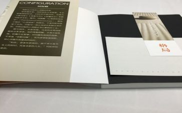 格局的心得体会8篇