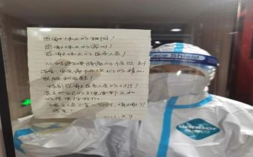 穿隔离衣的心得体会模板7篇