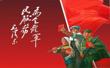 缅怀革命心得体会5篇