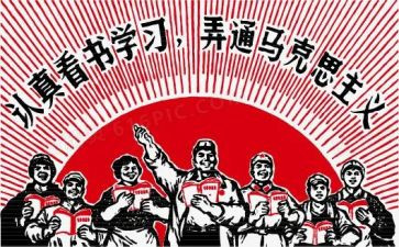 革命前的心得体会7篇