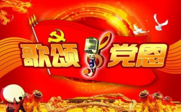 400歌颂祖国的演讲稿6篇