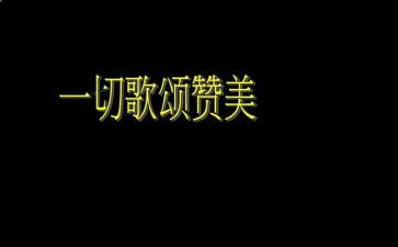 七一建党节演讲稿:歌颂党的演讲稿5篇