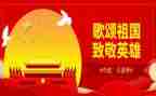 歌颂老师演讲稿6篇