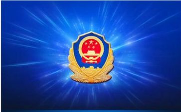 公安史心得体会6篇