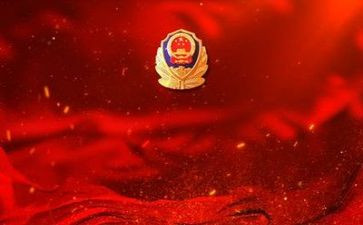 公安史心得体会优秀6篇