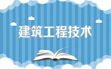工程工作计划总结范文7篇