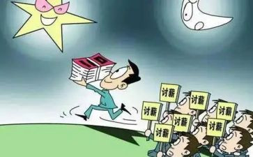 申请工程款申请书5篇