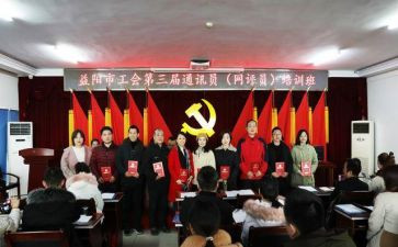 工会2023工作总结参考7篇