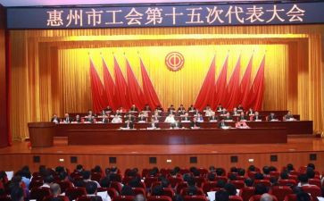 工会干部的述职报告5篇
