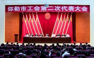 工会工作计划总结5篇