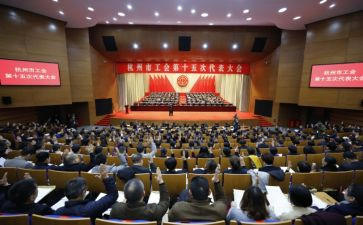 工会2024年工作报告推荐6篇