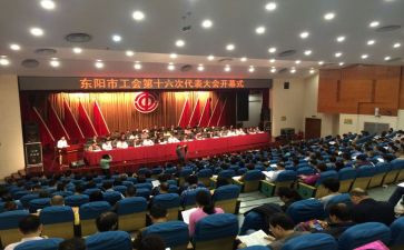 2023年工会个人工作总结优秀6篇