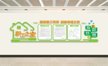 工会个人半年度工作总结5篇