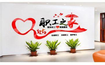 市工会2023年工作计划8篇