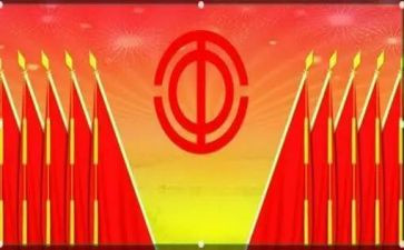 年工会工作计划推荐6篇