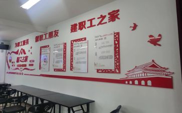 2023年工会个人工作总结通用7篇