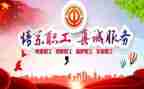 2023年工会个人工作总结参考7篇
