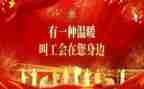 社区工会活动方案6篇