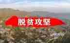 攻坚工作总结6篇