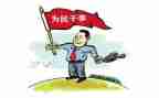 做一个守法的好公民演讲稿6篇