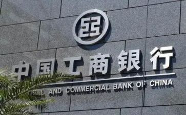工商年度总结8篇