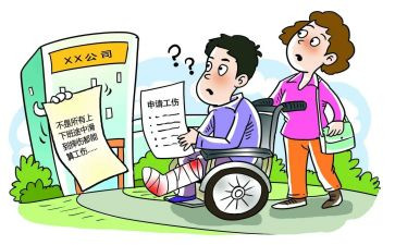 工伤证申请书推荐8篇
