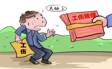 申请认定工伤向谁申请书最新5篇