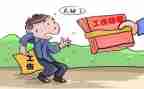 申请认定工伤向谁申请书最新5篇