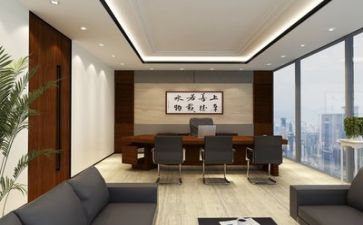 2023年公司领导讲话稿参考8篇