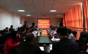 2024关工委年终工作总结5篇