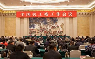 党工委会汇报材料6篇