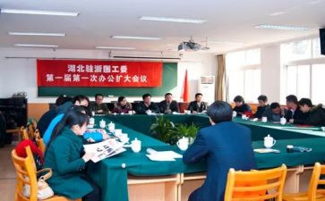 代工委工作总结5篇