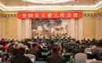 党工委会汇报材料6篇