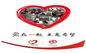 做公益活动心得体会优秀5篇