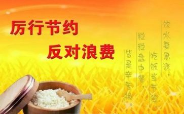 假公益活动心得体会7篇