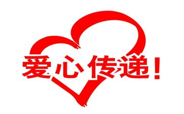 公益周心得体会800字5篇
