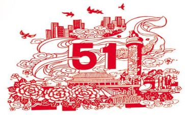 关于做公益的心得8篇