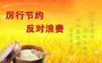 假公益活动心得体会7篇