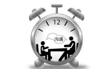 沟通话术总结报告5篇