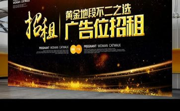 广告发布合同参考8篇